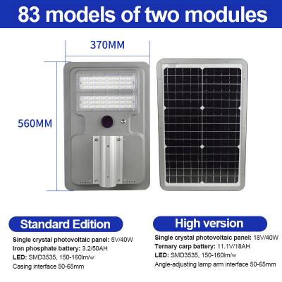 โมดูลกลางแจ้งอลูมิเนียม smd 200w ไฟถนนกันน้ำนำไฟถนน